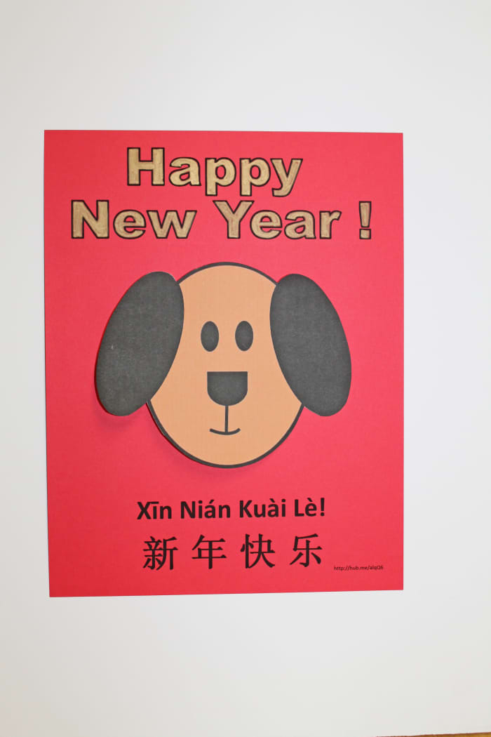 Sample Oval Dog Card. The template for the card background is available above this post and the pattern for the dog's face is available below.