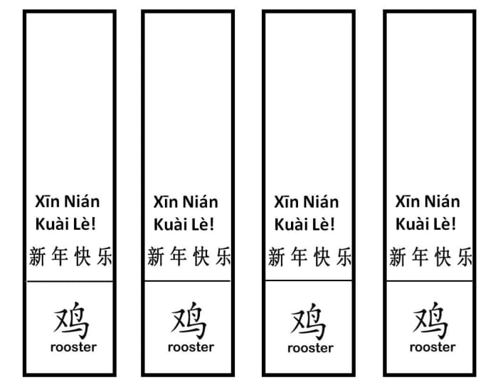 Here's a template for bookmarks with blank space for toppers. You can attach a decoration to the top of these bookmarks—or draw your own design.