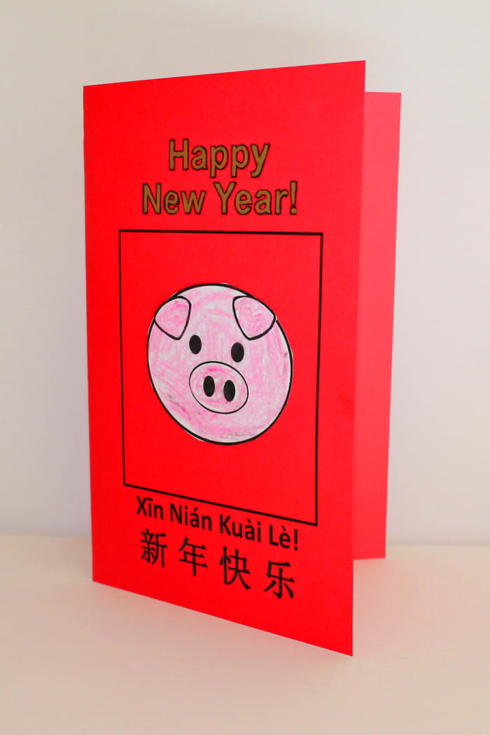 Here's a sample card with the pig graphic glued to the center. You can also use the template above to glue a picture of a pig to the center of the card.