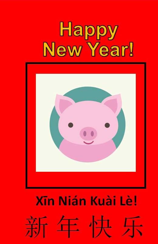 Here is the front of a sample card using the greeting card template and one of the images from above. (The template prints much clearer than the photo. The site software increased the size while blurring the picture.)