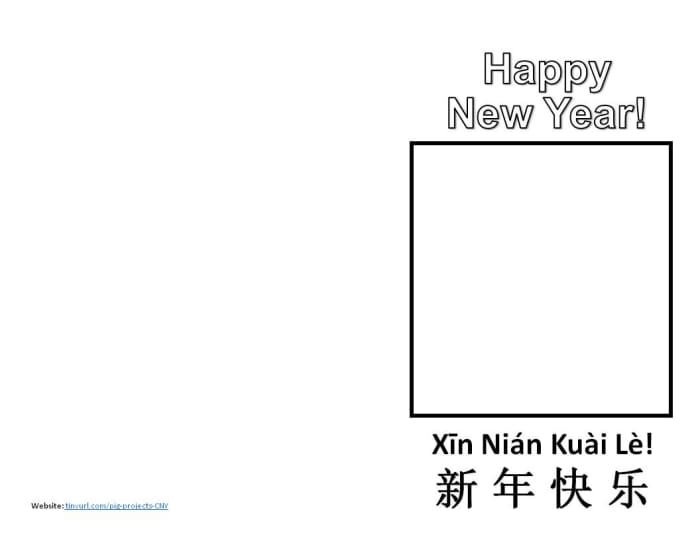 Template for Year of the Pig greeting card. Print onto card stock, fold in half, and glue one of the images from above onto the front of the card.