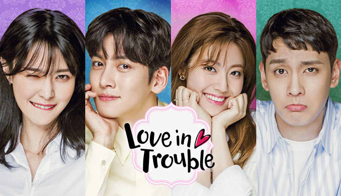 Suspicious Partner (AKA Love in Trouble) is a suspense-filled, romantic thrill ride steeped in crime, love, and mystery.