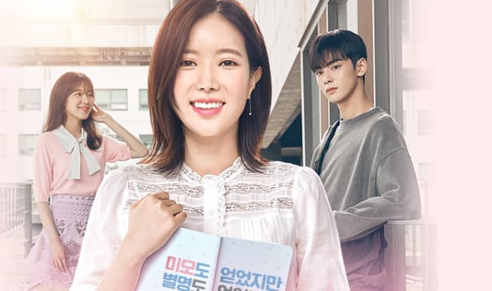 My ID Is Gangnam Beauty explores the relationship between inner beauty and external appearance in a university setting.