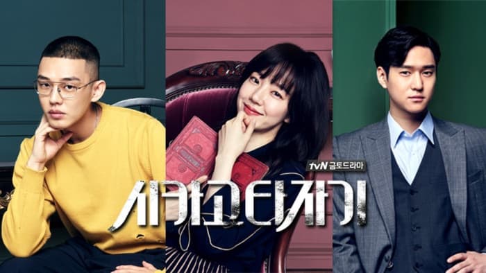 Chicago Typewriter is a tale of romance that spans multiple lifetimes and makes poignant statements about how the past can affect the future.