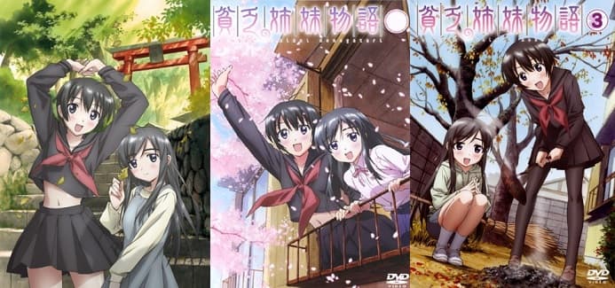 "Binbou Shimai Monogatari"