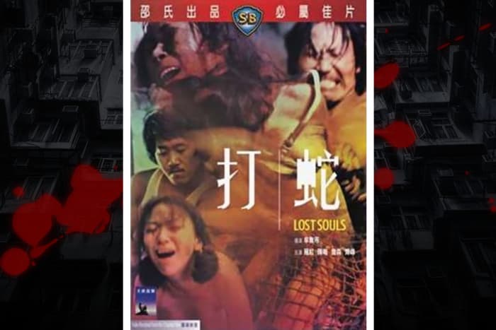 There is so much nudity and rape in Lost Souls, you’d be desensitized by the final third of this shocking Hong Kong movie.