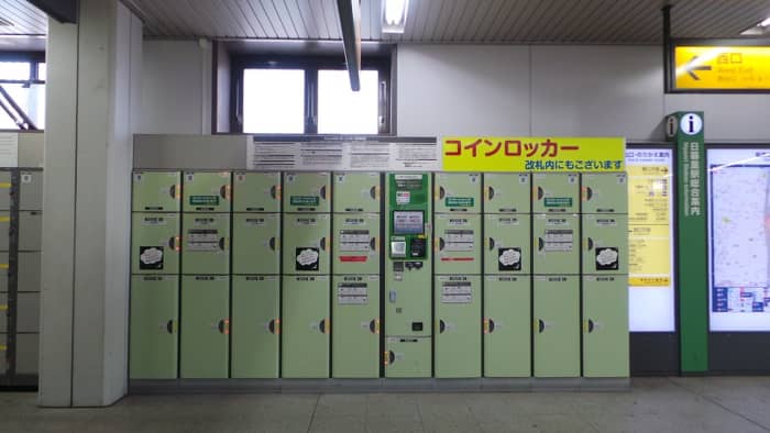 Japanese train station lockers. I highlight once more the largest ones are often the most sought-after.