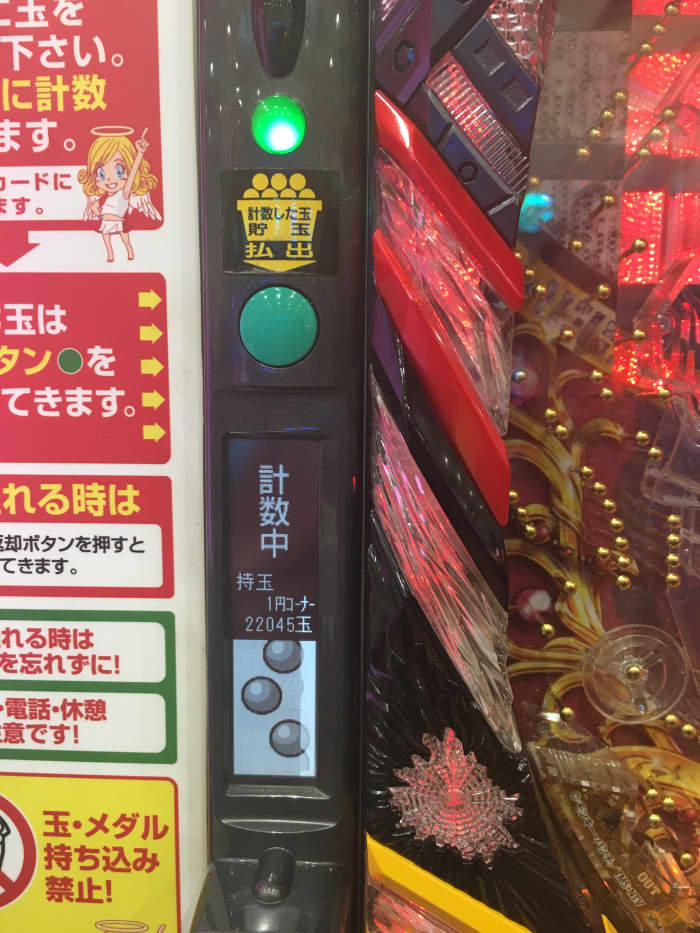 An example of a machine accumulating balls and showing this on the small screen to the left. Pressing the green button above re-dispenses a portion of these balls.