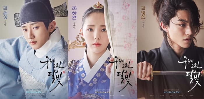 The 30 Best Korean Historical Dramas - ReelRundown