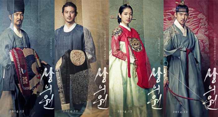 12 Best Park Shin Hye Dramas and Movies You Need to Watch - HubPages
