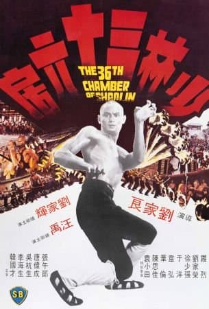 best-of-the-shaw-brothers