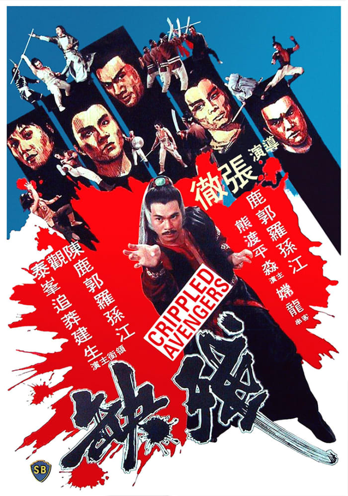 best-of-the-shaw-brothers