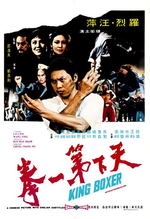 best-of-the-shaw-brothers