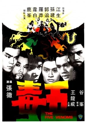 best-of-the-shaw-brothers