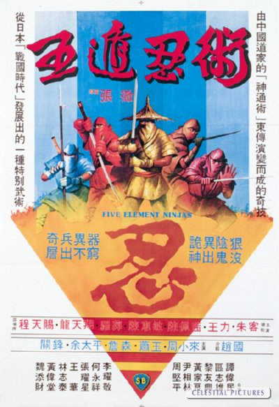 best-of-the-shaw-brothers