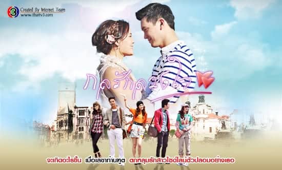 Thailand Romantic Comedy Movies With English Subtitles 10 Funniest Thai Romantic Comedy TV Series - ReelRundown