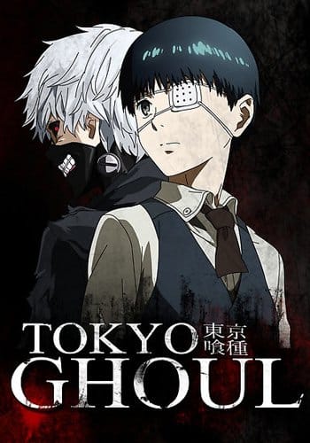 The duality here is intense yet frightening. THIS his how you do the cover art for a horror/action anime.