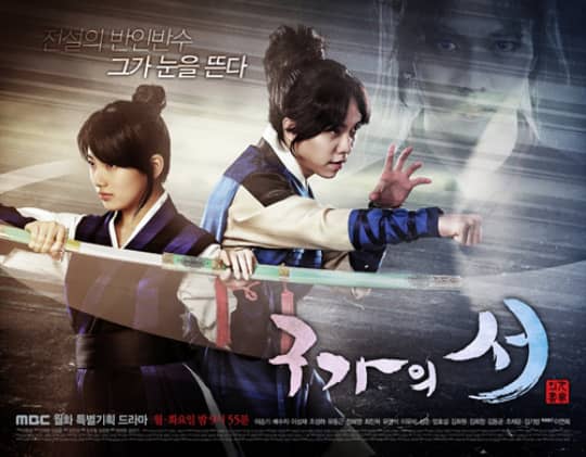 10 Must Watch Korean Historical Dramas For Everyone Reelrundown 8121