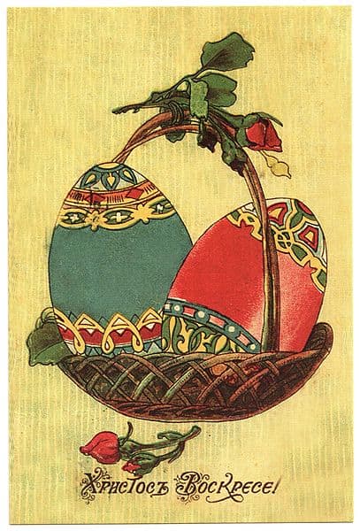 "Christ is risen from the dead!" -- Greeting card from the historic Russian Empire period before 1917.