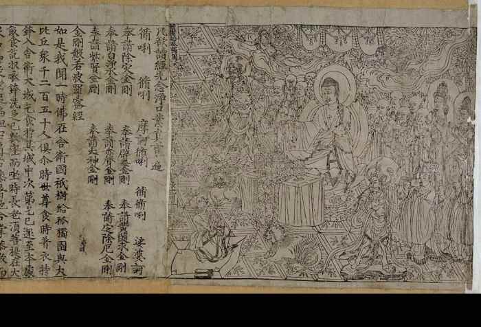 The Chinese Diamond Sutra, the oldest known dated printed book in the world, printed in the 9th year of Xiantong Era of the Tang Dynasty (Buddhist)