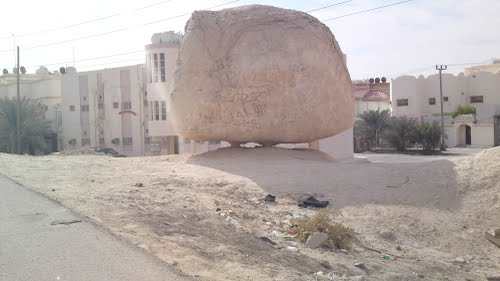 This is the original image of the so called floating rock. As you can see it is standing on two legs for support underneath.