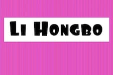 Li Hongbo is one of the most innovative new artists of modern times creating amazing sculptures out of ordinary paper.