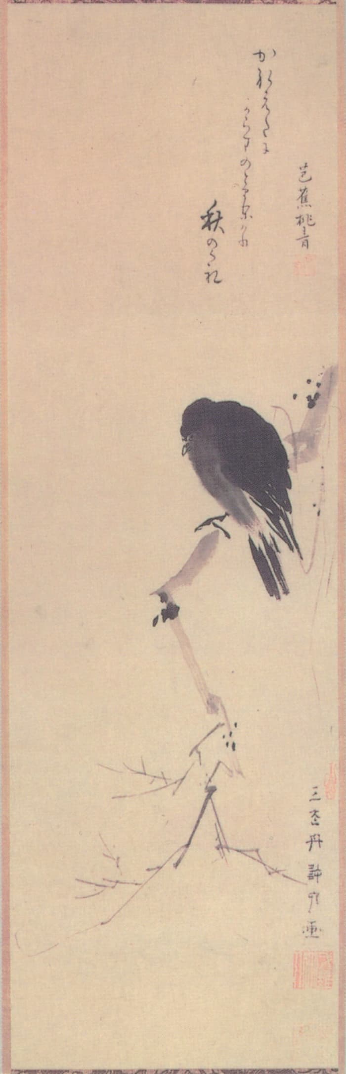 On a withered branch ~~ a crow has settled ~~ autumn evening (trans. Barnhill)