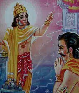 Meaning of Hanuman Chalisa explained with Pictures - HubPages