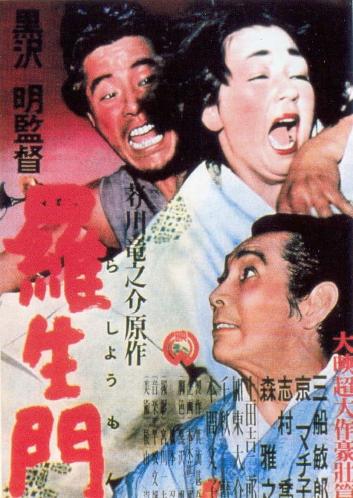 Roshomon (1950) Directed by: Akira Kurosawa Starring: Toshiro Mifune, Masayuki Mori, Machiko Kyō, Takashi Shimura