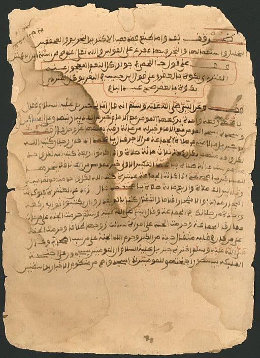 Document in which al-Maghili gives Askia Muhammad guidance on how to administer his kingdom