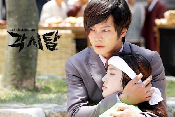 Bridal Mask
