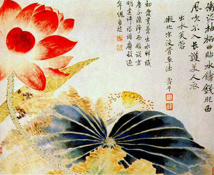 Lotus Flower Breaking the Surface, Yun Shouping, Qing Dynasty, 17th century, China, Palace Museum, Beijing.