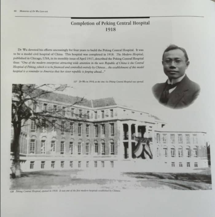 The pride of China's health advancement. The first model civil hospital of China. Peking Central Hospital, opened in 1918.