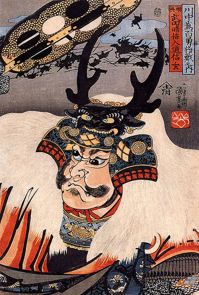 takeda shingen manga