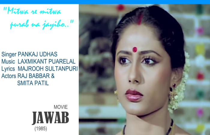 A still featuring Smita Patil in the song "Mitwa re mitwa.." sung by Pankaj Udhas for the movie, JAWAAB (1985)