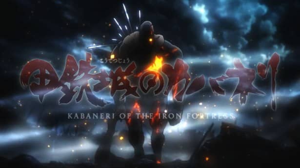 Koutetsujou no Kabaneri (Kabaneri of the Iron Fortress)