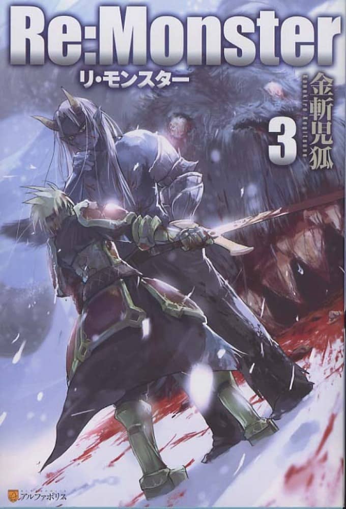 The MC can evolve into different monsters in this light novel, and he spends time improving his territory.