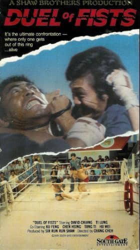 One of South Gate Entertainment's releases of a Shaw Brothers film. It was marketed directly to video rental shops and not released in retail stores.