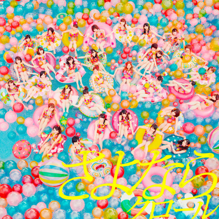 The CD cover for Sayonara Crawl shows the AKB48 girls having a great time while sitting on balloons!