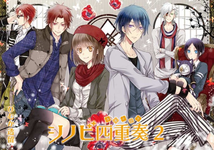 "Shinobi Quartet" has a more modern setting than "Yona of the Dawn," and the protagonist is a heiress rather than a princess. Chouko is a strong, independent character like Yona, though.