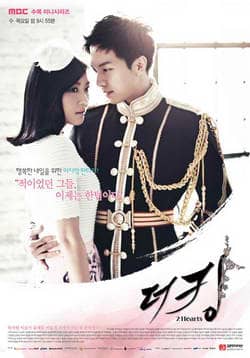 Credit to the following for the photos used in this hub TK2H soompi forum, TK2H Baidu, iMBC, tryp96.wordpress.com, dramabeans.com and lsgairenint.tumblr.com, newsen, SEGA Family Facebook., mysoju)