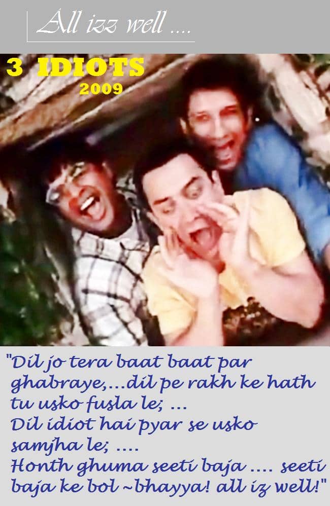 Youngistan's version of BHAGVATGEETA in modern day life - A cool cool philosophy and a very cool number !!