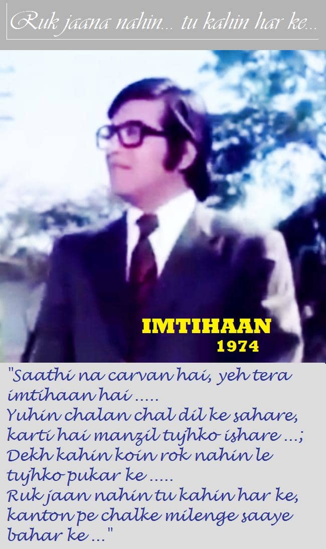 A great Kishore Kumar classic - A songs that trains in the art of preparing for the real tests of life