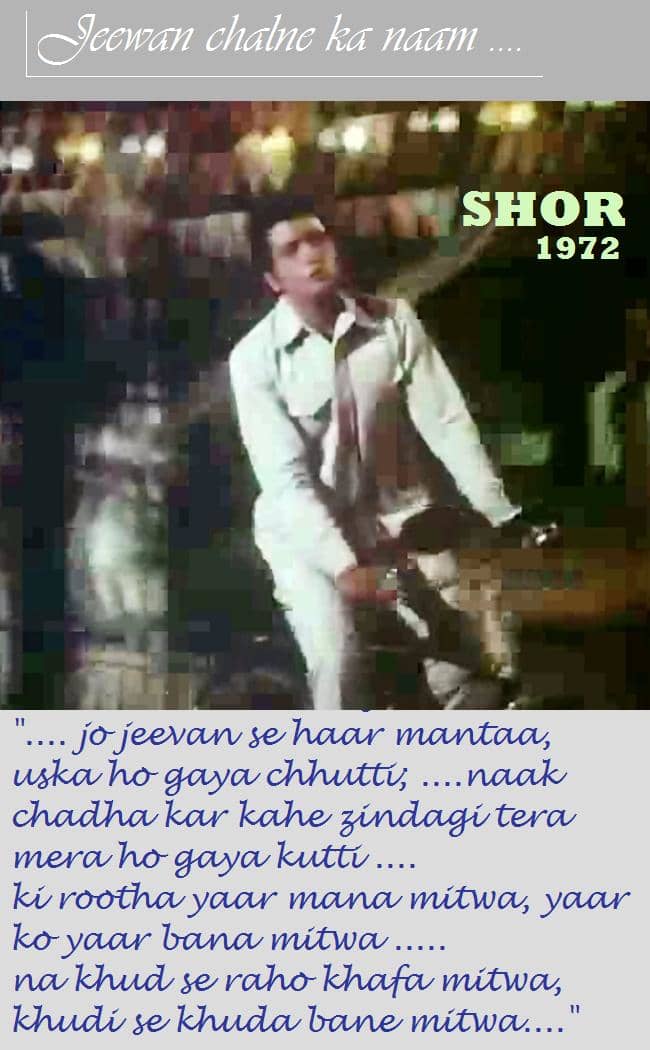 A great song about how life must go on, why we must keep moving and it should all be with a positive frame of mind