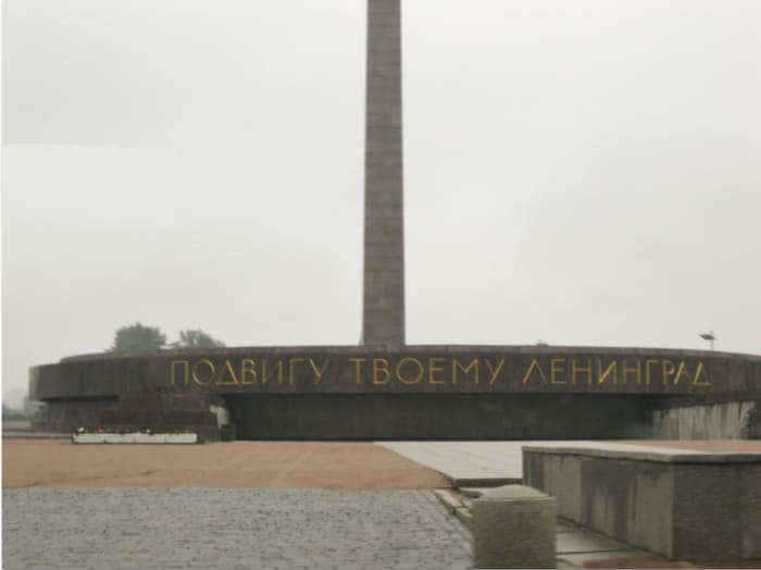 Inscription below Obelisk in Victory Square in St. Petersburg, Russia. Inscription translates to "To Your Heroism Leningrad"