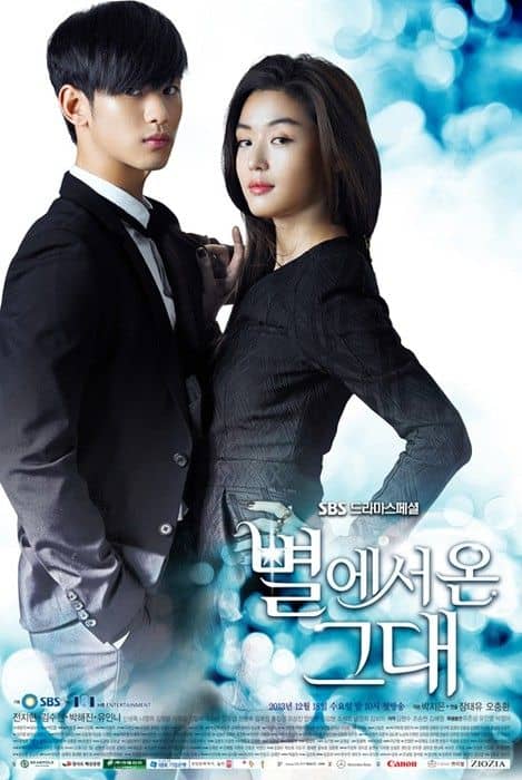 My Love from the Star's Do Min Joon and Cheon Song Yi