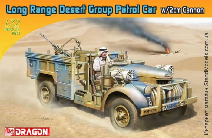 Model Kit version of Long Range Desert Group (SAS) 30 ton Chevrolet truck - get everything but the kirchen sink on one of these hardy, go-everywhere vehicles! Great toy for that troublesome husband, (keep him busy for hours in the garden shed) !