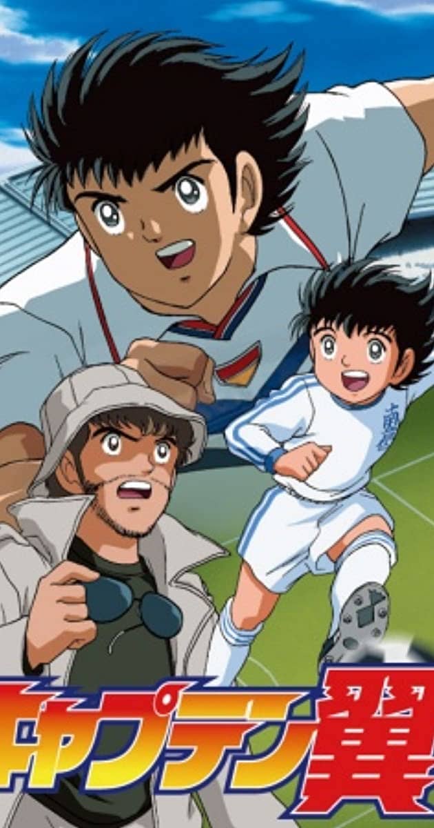 5 Awesome Soccer Anime - HubPages