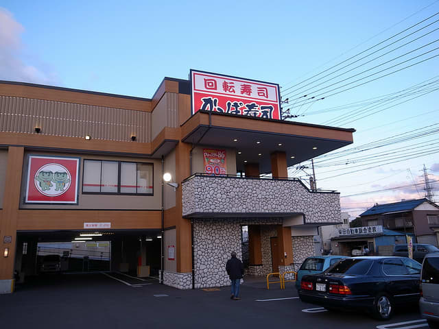The once fearful Kappa now being subjected to the lowly job of company mascot for a nationwide conveyor belt sushi chain
