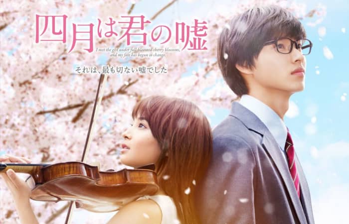 2016 Manga/Anime Live Action Movies You Should Watch - HubPages